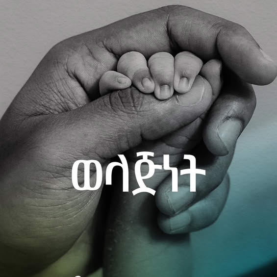 456126414_6639465570978_158590648912746321_n