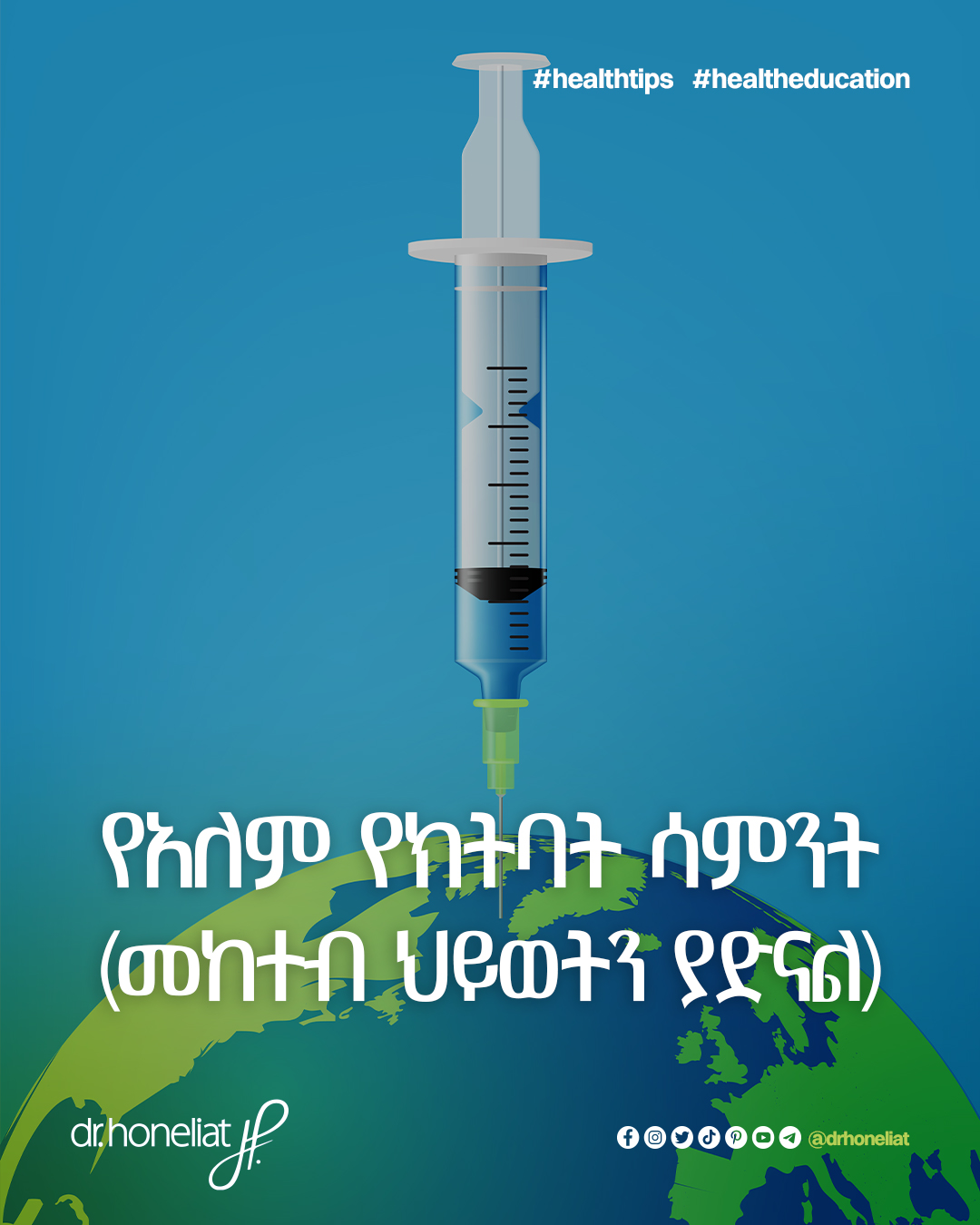 DrHoneliat-April 30 Post_1